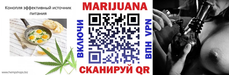 Еда ТГК конопля  Кяхта 