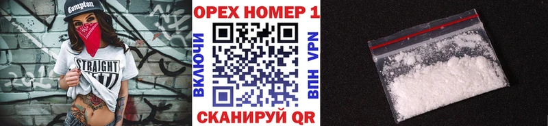 Кокаин Эквадор  Кяхта 