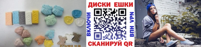 Экстази 300 mg  Кяхта 