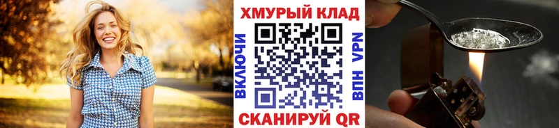 ГЕРОИН герыч  Кяхта 