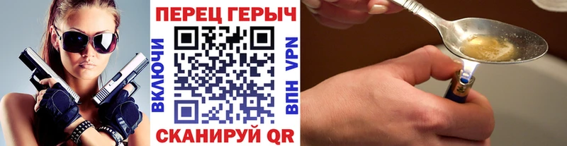 ГЕРОИН белый Кяхта