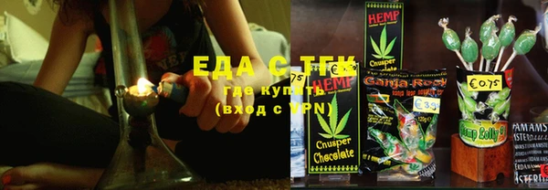 метамфетамин Бикин