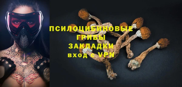 бутират Кулебаки
