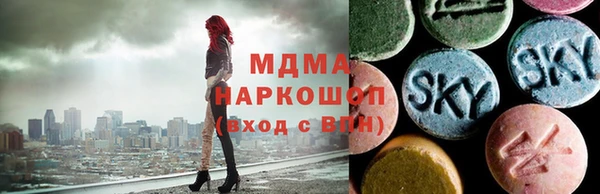 альфа пвп Куйбышев