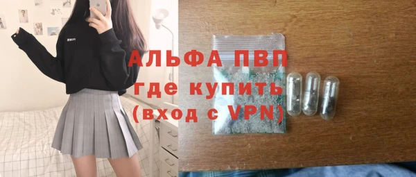 альфа пвп Куйбышев
