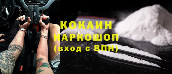 кокаин Кукмор