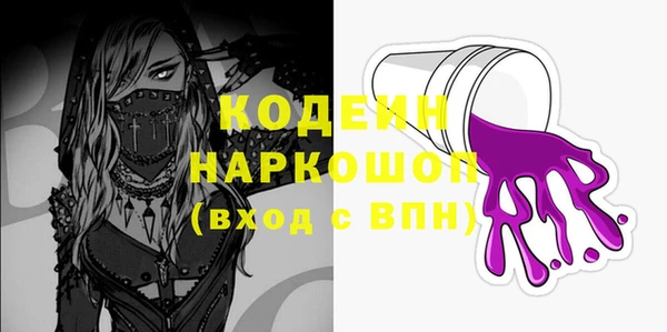 бутират Кулебаки