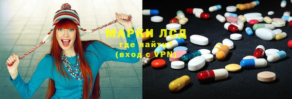 бутират Кулебаки