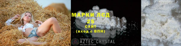 ALPHA-PVP Краснослободск