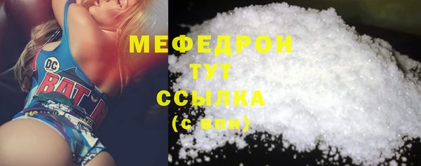 альфа пвп Куйбышев