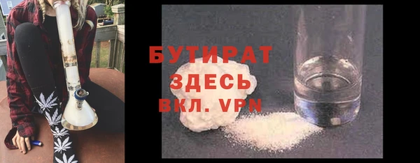 герыч Беслан