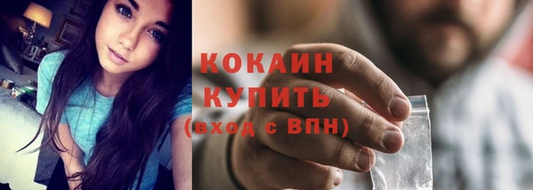 кокаин Лабытнанги