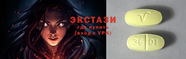 амфетамин Красноперекопск