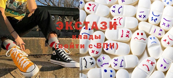 альфа пвп Куйбышев