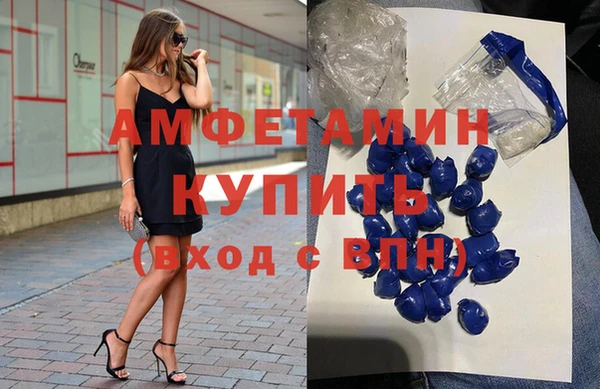 альфа пвп Куйбышев