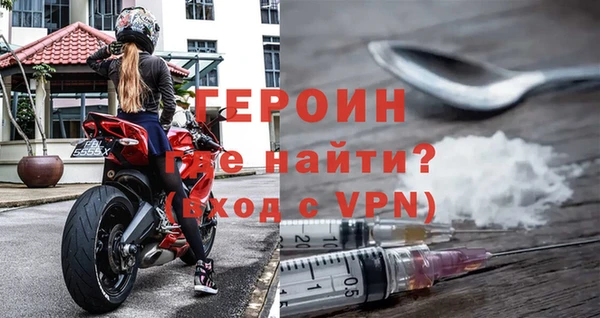 герыч Беслан