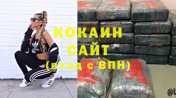 альфа пвп Куйбышев