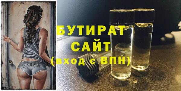 альфа пвп Куйбышев