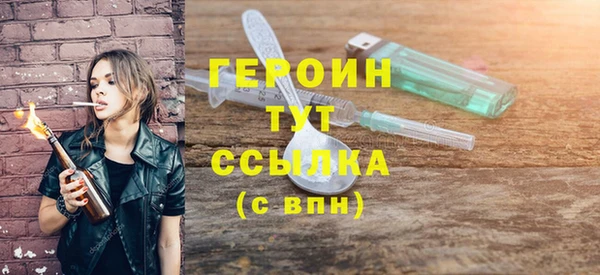 бутират Кулебаки