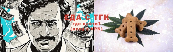 метамфетамин Бикин