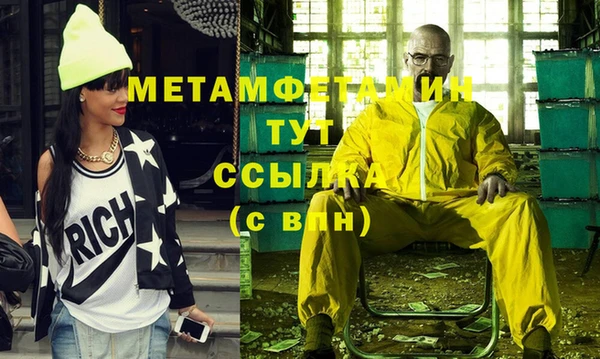 кокаин Кукмор