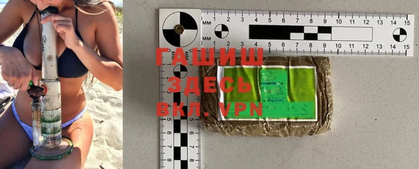 бутират Кулебаки