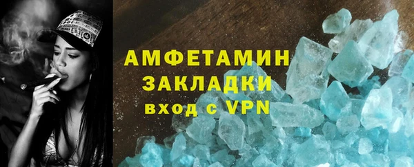 кокаин Кукмор