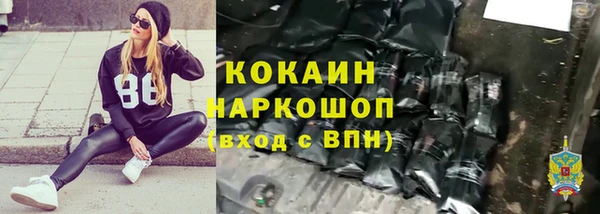 кокаин Кукмор