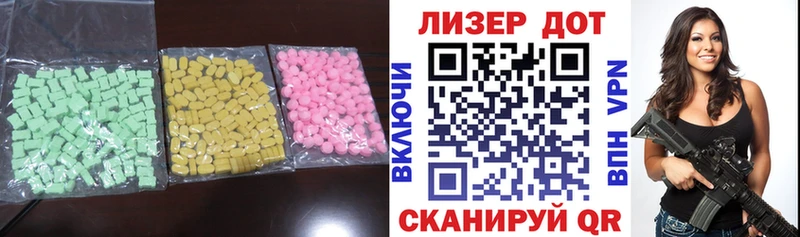 купить наркотики цена  Кяхта  LSD-25 экстази ecstasy 