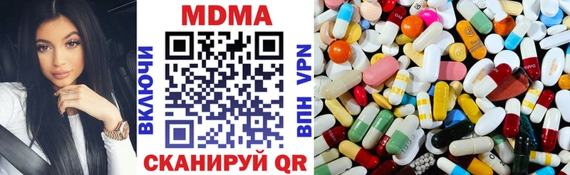 MDMA crystal Кяхта