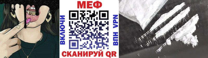 блэк спрут Кяхта МЕФ мука