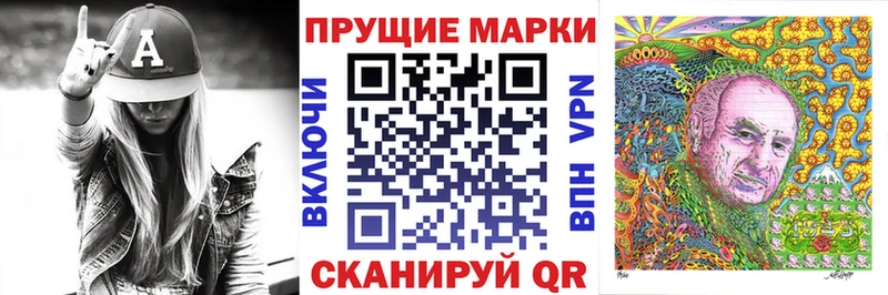 Марки NBOMe 1,5мг  Кяхта 